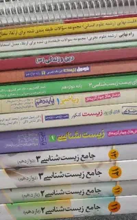 کتاب تست کنکور نهایی و جزوه تمیز و سالم جدید فوری