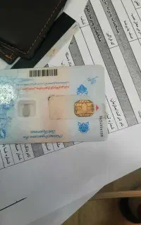 جواز کسب