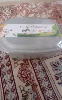 ظرف چهار تیکه