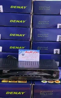 تعمیرات تخصصی دستگاه گیرنده دیجیتال