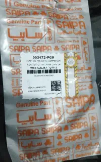 کارتل پراید برنا یدک