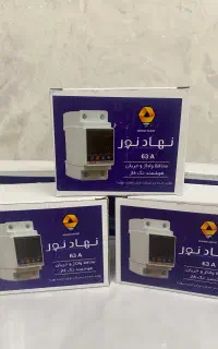 فروش محافظ ولتاژ و محافظ لوازم خانگی قیمت استثنایی