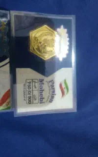 طلا فروشی