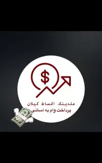 جذب نیرو