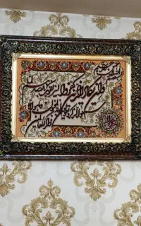 تابلو فرش دستباف
