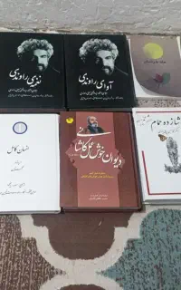تعدادی کتاب خاص