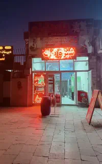 وسایل لبنیات