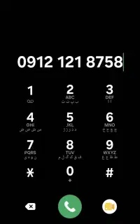 خط  رند کد 1