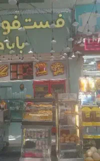 استخدام در فست‌فود