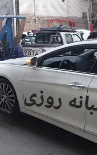 یدک کش - یدککش - یدکش - امداد خودرو - شبانه روزی