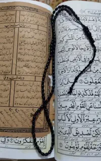 کتاب قران