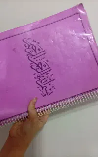 فروش کتب وجزوه پایه هفتم