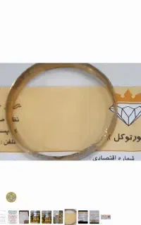 النگو ۲۵۰ بالای تابلو