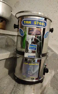 سبزی خردکن