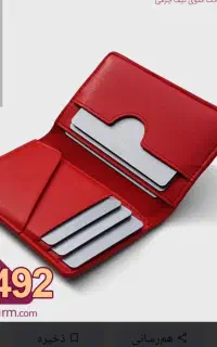 تعدادی کارت شناسایی گم شده