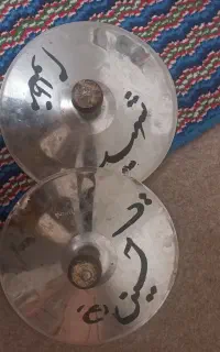 سنج محرم