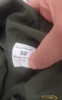 لباس خدمت،سربازی نیرو انتظامی  استفاده نشده