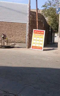 ضایعات شمارا خریدارم به بهترین قیمت