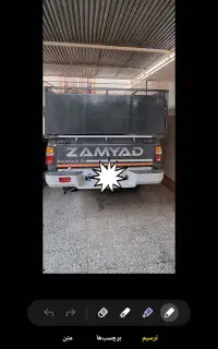 حمل بار وانت نیسان