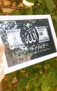 تابلو دلار تابلو رزق