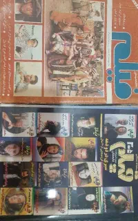 مجلات سینمایی