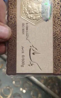 سکه پارسیان اقَساط