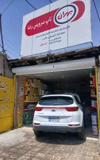 تعویض روغنی