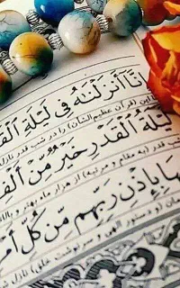 ختم قران فقط ۳۵۰هزار تومان