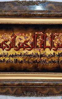 تابلو فرش دست باف