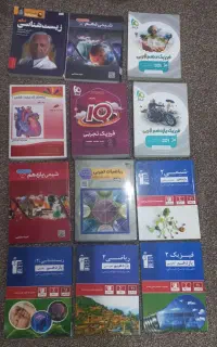 کتاب کنکوری و کمک درسی