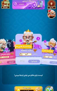 اکانت بازی تاس و تخت