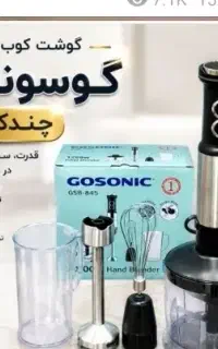 لوازم خانگی