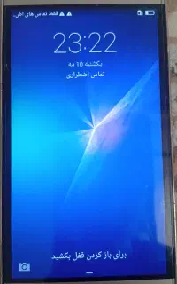 گوشی آنر(honor) 4c u01 دوسیم کارت