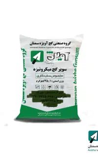 گچ اویژه سمنان مخصوص سفید کاری