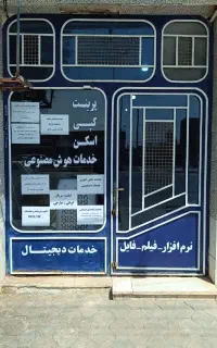 پرینت پلاس