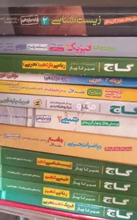 کتاب کنکوری