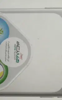 گوشی ایفون ۱۷ پرو