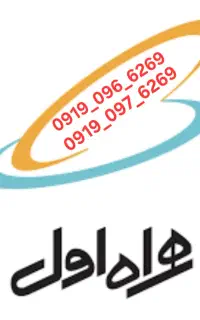 سیم کارت صفر رند پشت سر هم