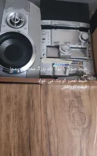 وسایل خانه واشژ خانه