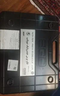 پرس هیدرولیک نیوپایپ