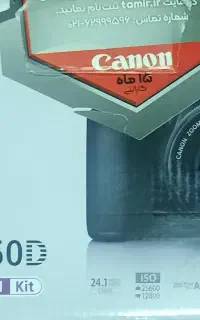 دوربین canon eos is stm 250d