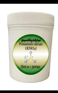 پتاسیم نیترات kno3