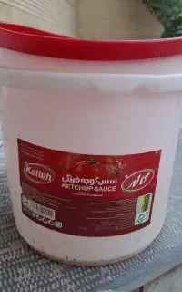 سطل پلاستیکی