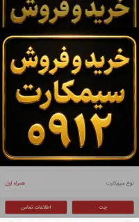 خرید فروش ۹۱۲ قیمت آخر آزما بگیرید اقساط