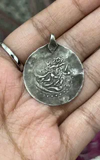 سکه گردنی نقره قجری قیمت توافقی