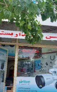 عاملیت فروش دوربین مداربسته و دزدگیر در خوی