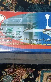 پنکه سقفی ارشیا