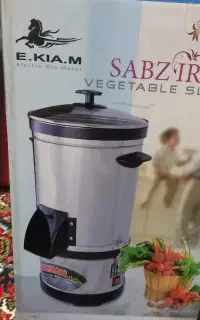 سبزی خوردکن