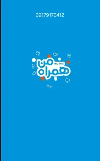 فروش خط دایمی همراه اول دوتا نهصدوهفده