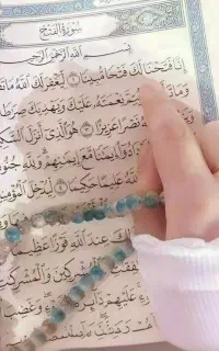 حرز سر کتاب قرآن